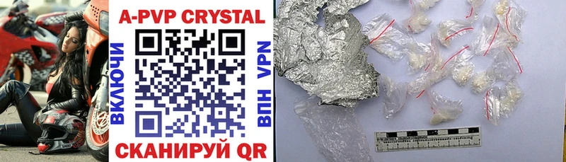 Где продают наркотики Карабаново Гашиш АМФ A PVP Марихуана Мефедрон КОКАИН