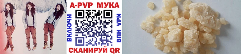 Альфа ПВП Crystall  гидра как зайти  нарко площадка формула  Карабаново 