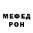 Метадон мёд AlexeyV