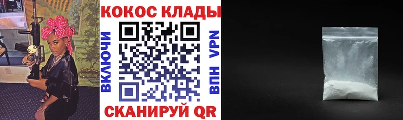 COCAIN FishScale  Карабаново 