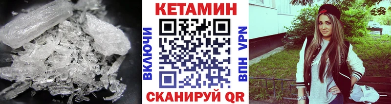 Кетамин ketamine Карабаново