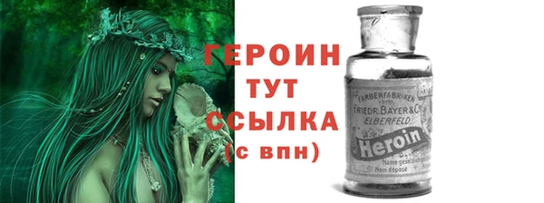 кристаллы Абаза