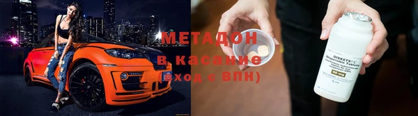 кристаллы Абаза