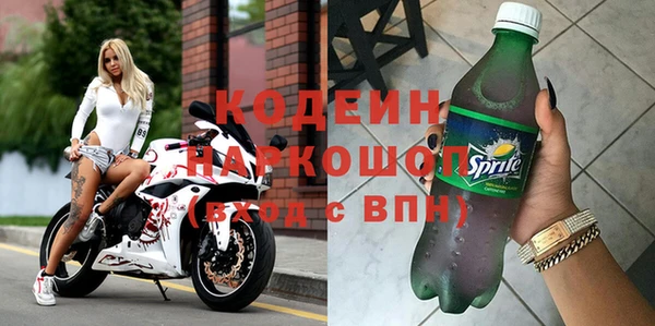 ГАЛЛЮЦИНОГЕННЫЕ ГРИБЫ Алексеевка