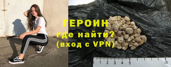 кристаллы Абаза