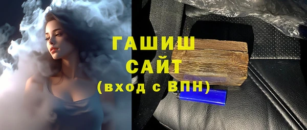 ГАЛЛЮЦИНОГЕННЫЕ ГРИБЫ Алексеевка