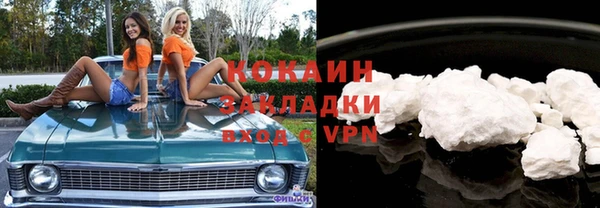 кристаллы Абаза