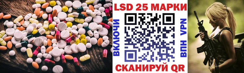 Лсд 25 экстази ecstasy  Карабаново 