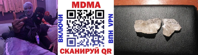 наркошоп  Карабаново  MDMA Molly 