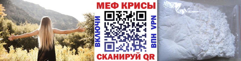 это состав  Карабаново  МЯУ-МЯУ кристаллы 