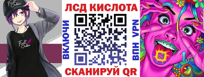 Марки 25I-NBOMe 1,8мг  Карабаново 